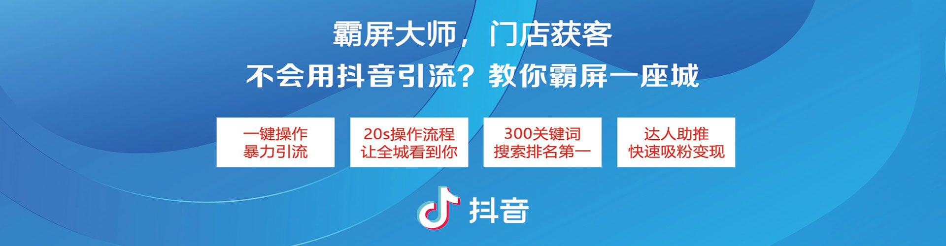 天门sem专员